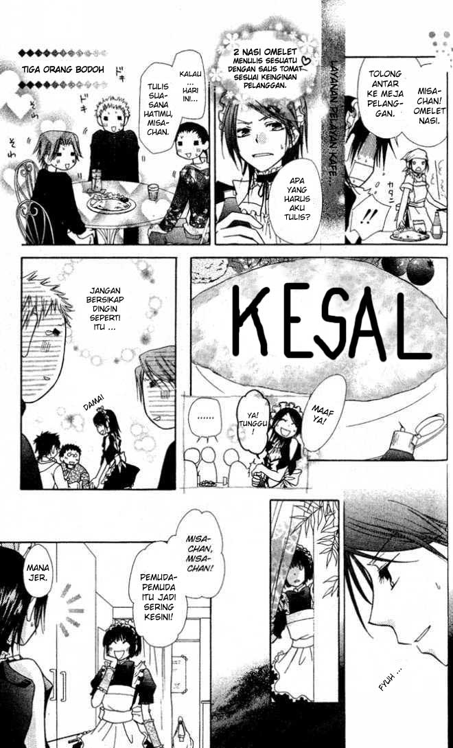 Kaichou Wa Maid Sama Chapter 02