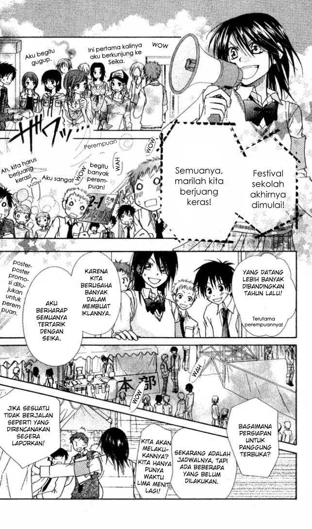 Kaichou Wa Maid Sama Chapter 02