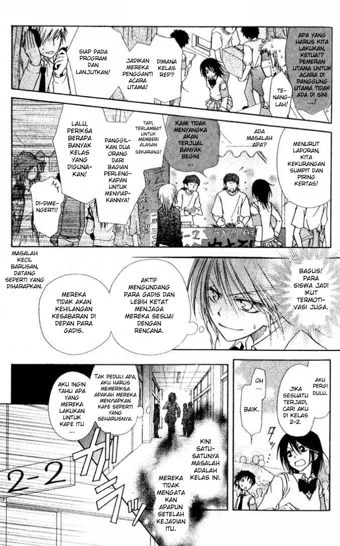 Kaichou Wa Maid Sama Chapter 02