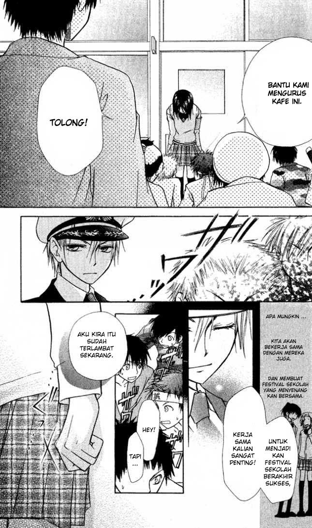Kaichou Wa Maid Sama Chapter 02