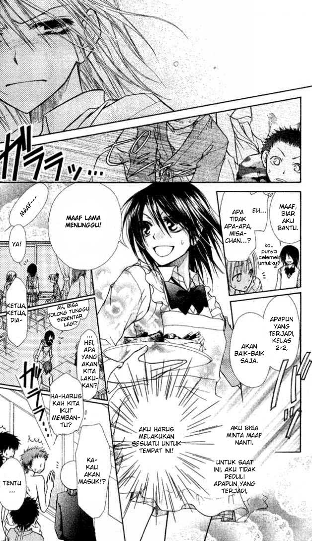Kaichou Wa Maid Sama Chapter 02