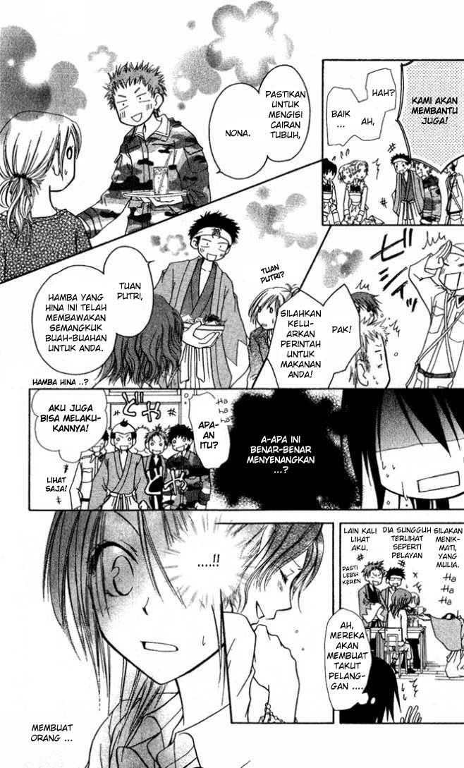 Kaichou Wa Maid Sama Chapter 02