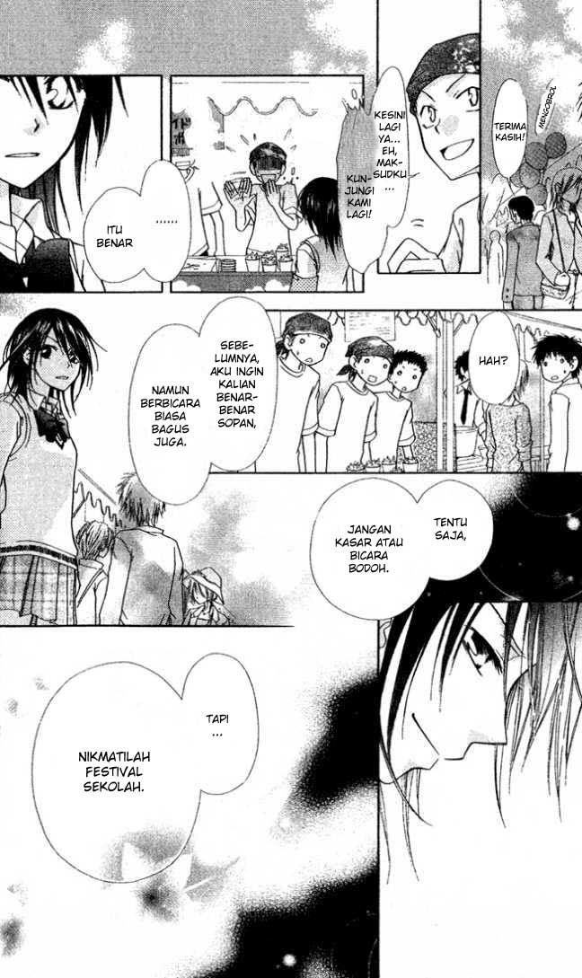 Kaichou Wa Maid Sama Chapter 02