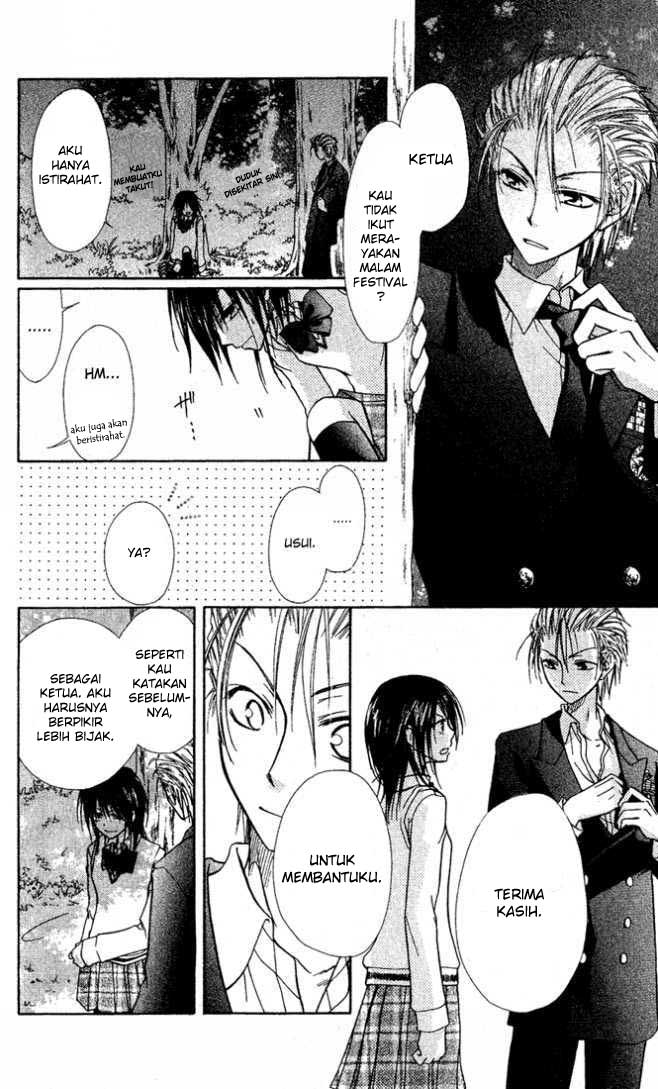 Kaichou Wa Maid Sama Chapter 02