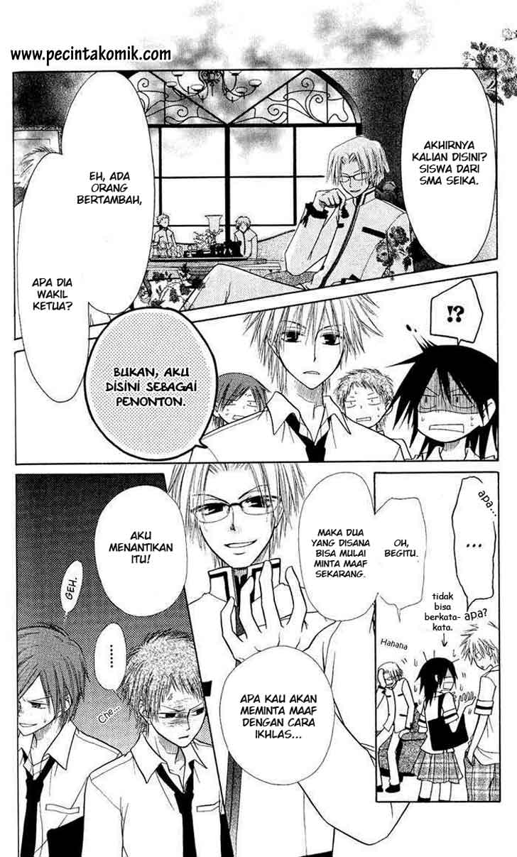 Kaichou Wa Maid Sama chapter 5