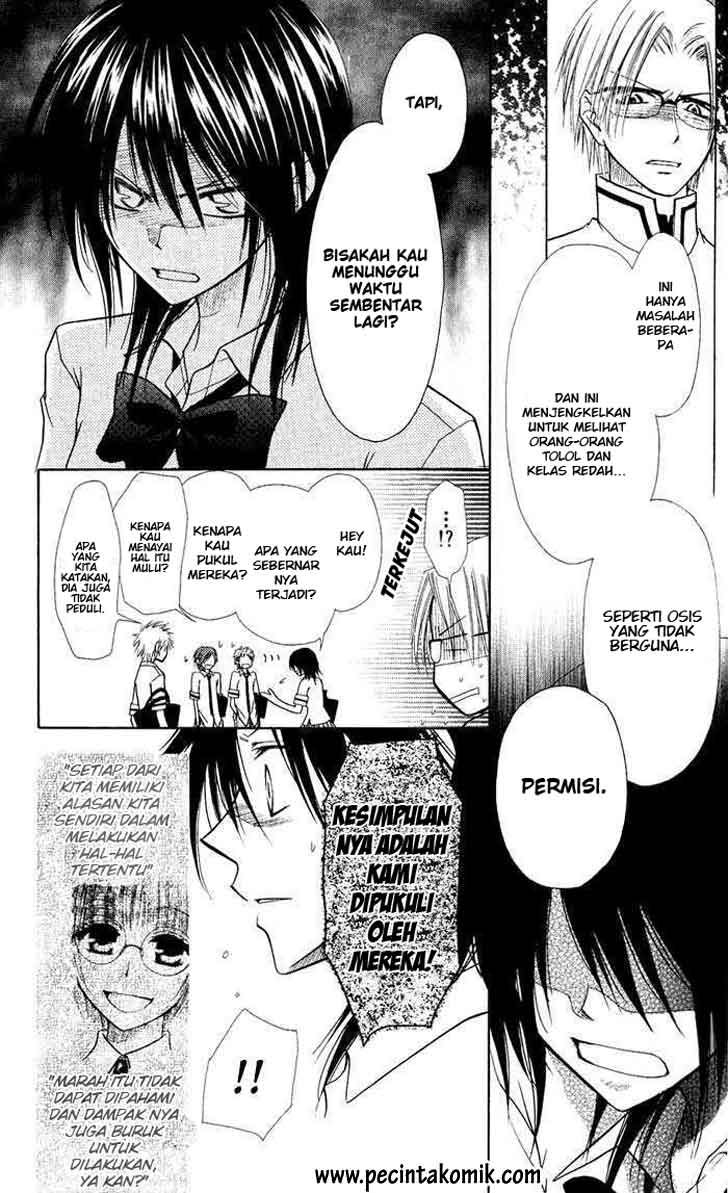 Kaichou Wa Maid Sama chapter 5