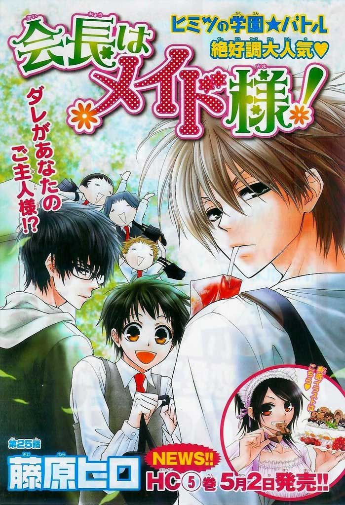 Kaichou Wa Maid Sama chapter 25