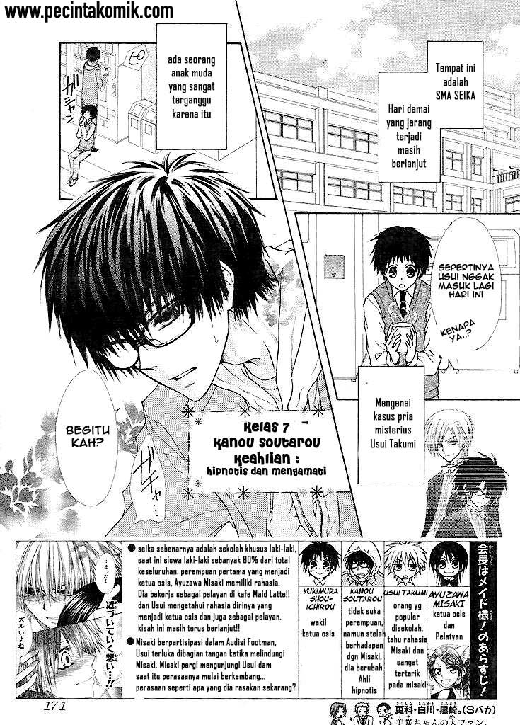 Kaichou Wa Maid Sama chapter 25