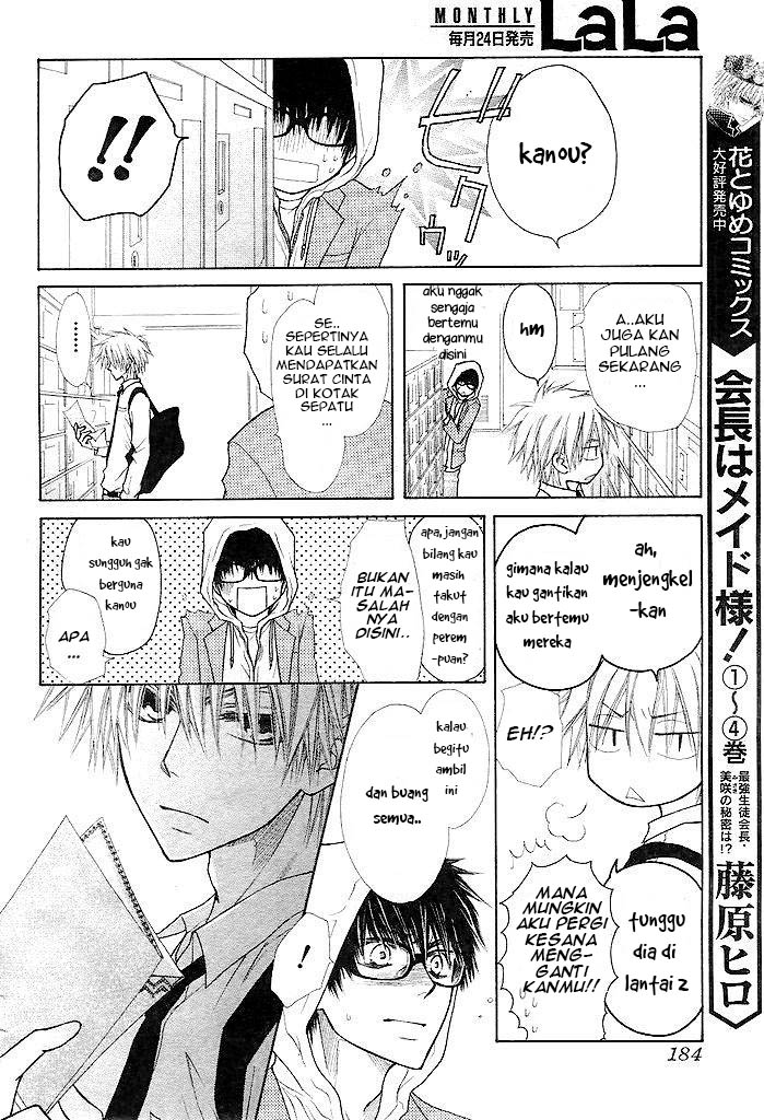 Kaichou Wa Maid Sama chapter 25