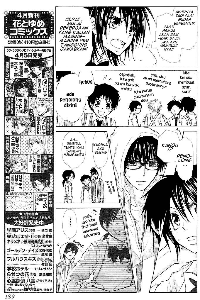 Kaichou Wa Maid Sama chapter 25