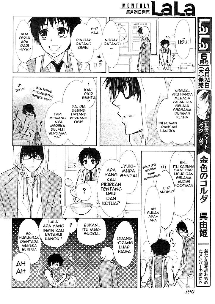 Kaichou Wa Maid Sama chapter 25