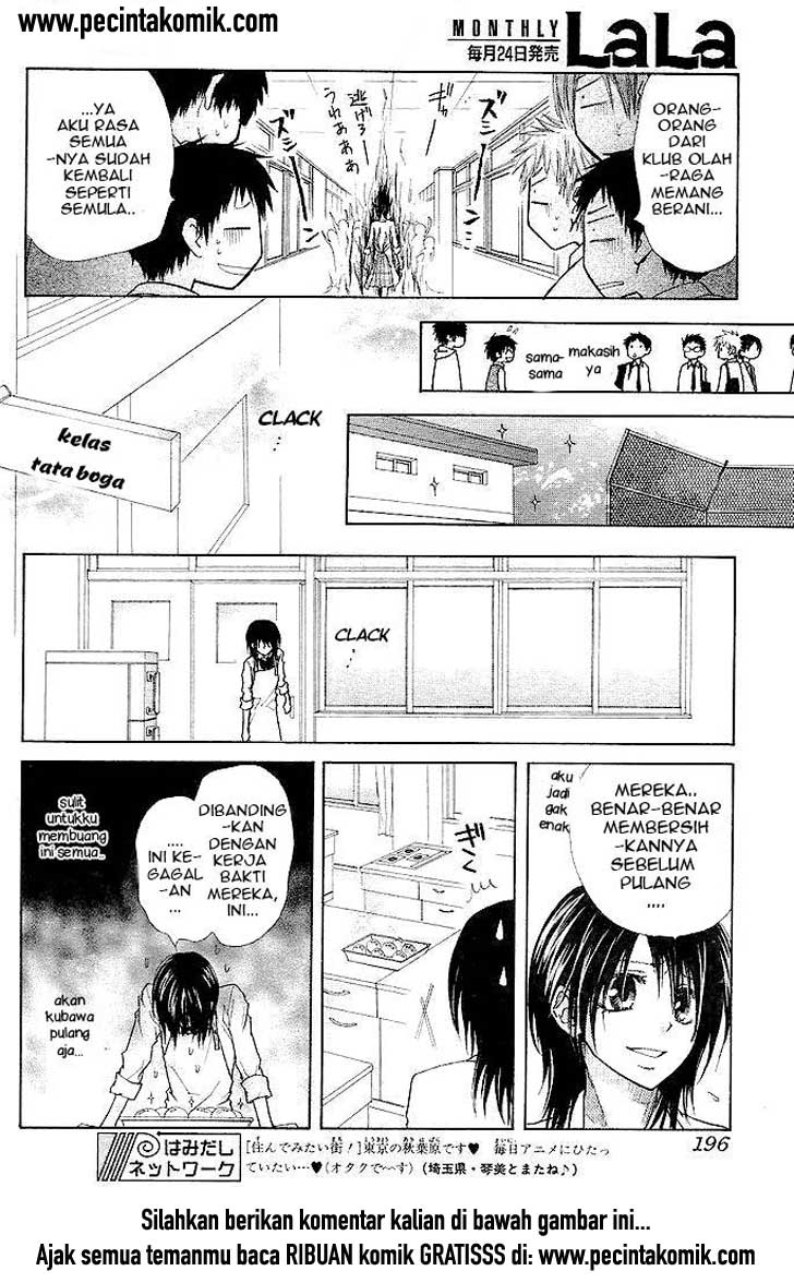 Kaichou Wa Maid Sama chapter 25