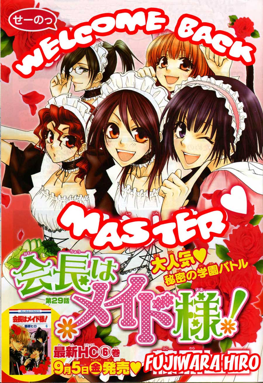 Kaichou Wa Maid Sama Chapter 29