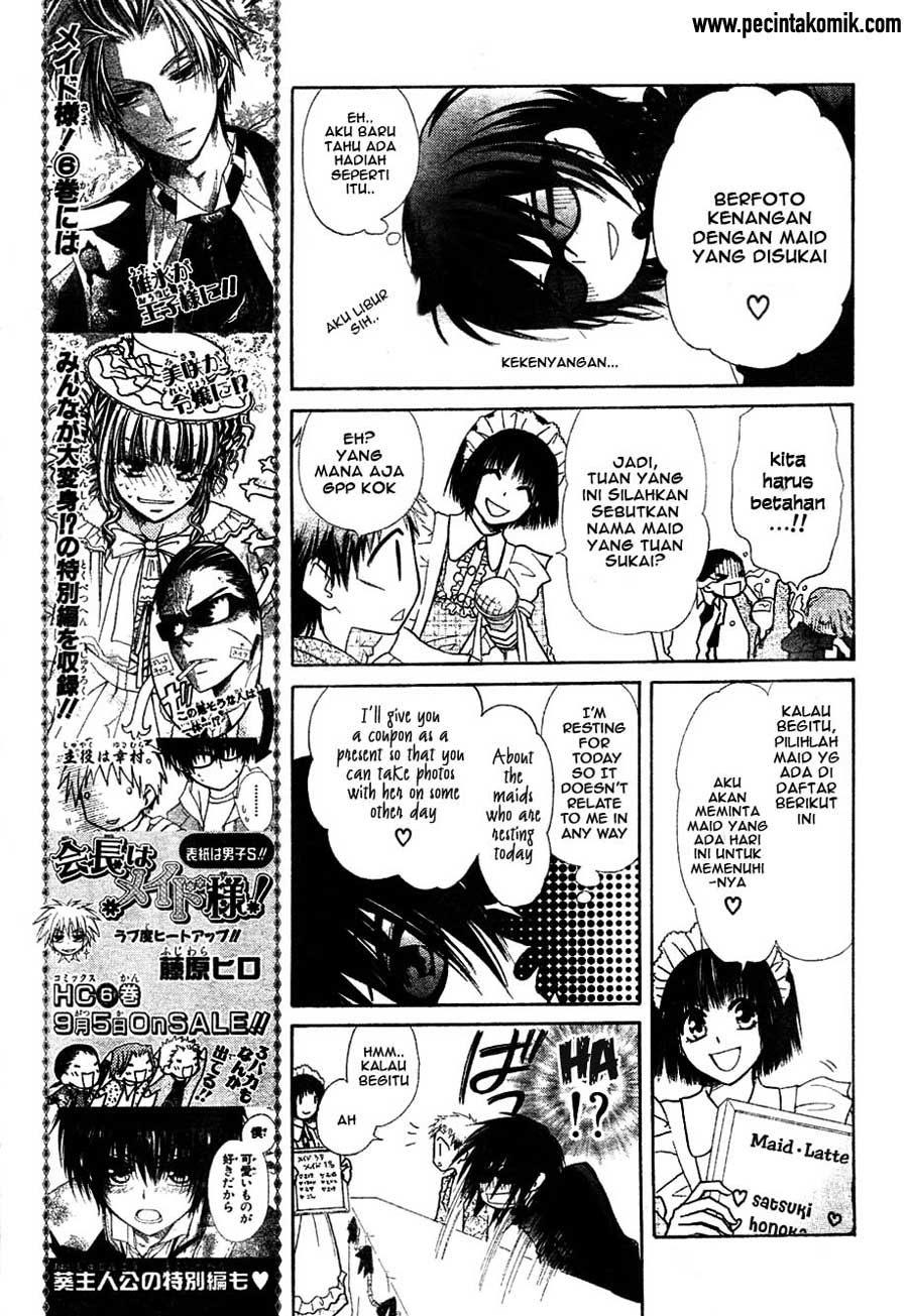 Kaichou Wa Maid Sama Chapter 29
