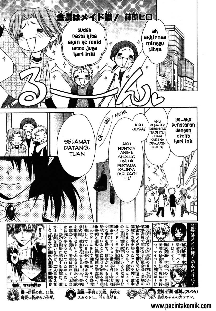 Kaichou Wa Maid Sama chapter 33