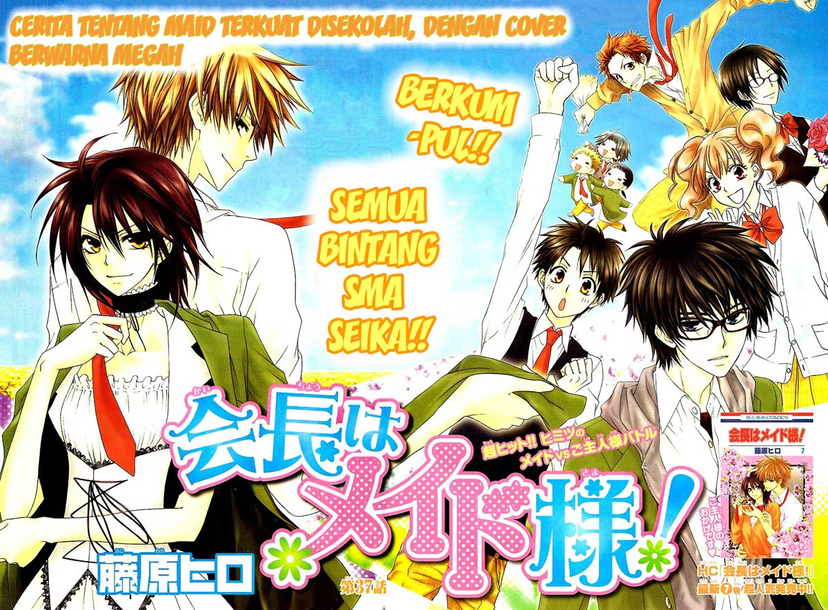 Kaichou Wa Maid Sama Chapter 37