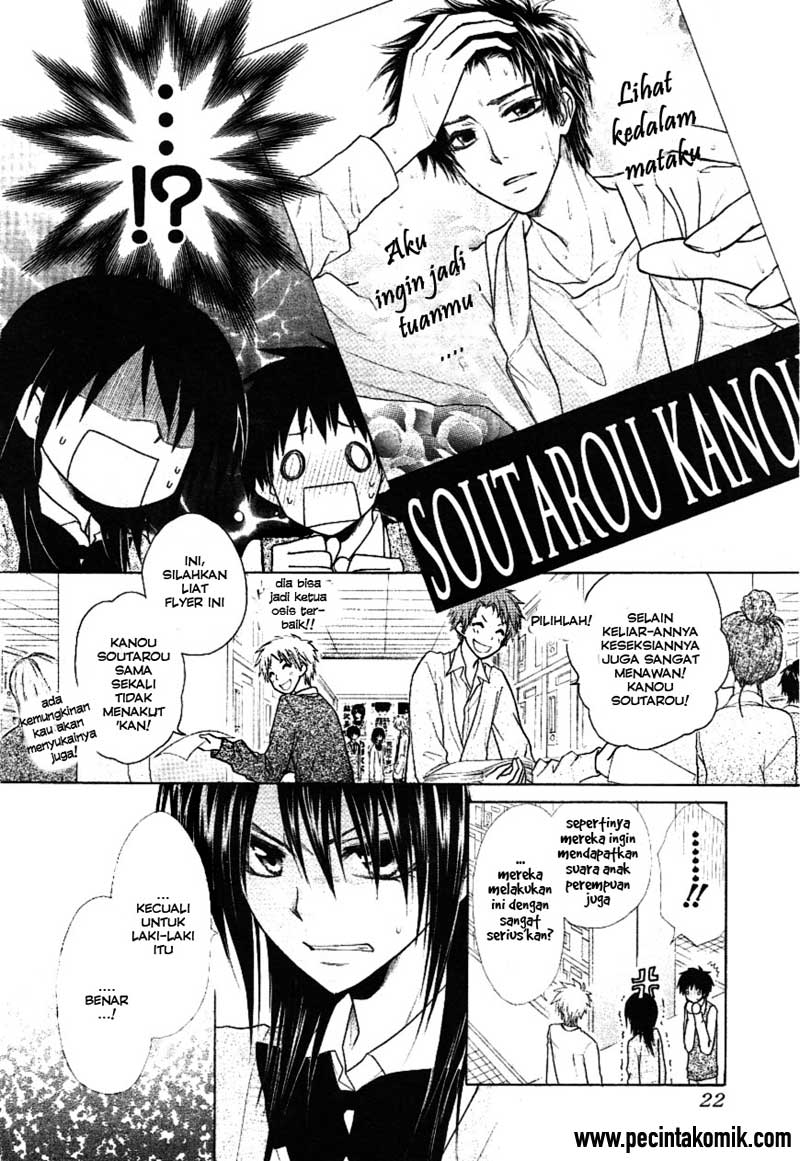 Kaichou Wa Maid Sama Chapter 37