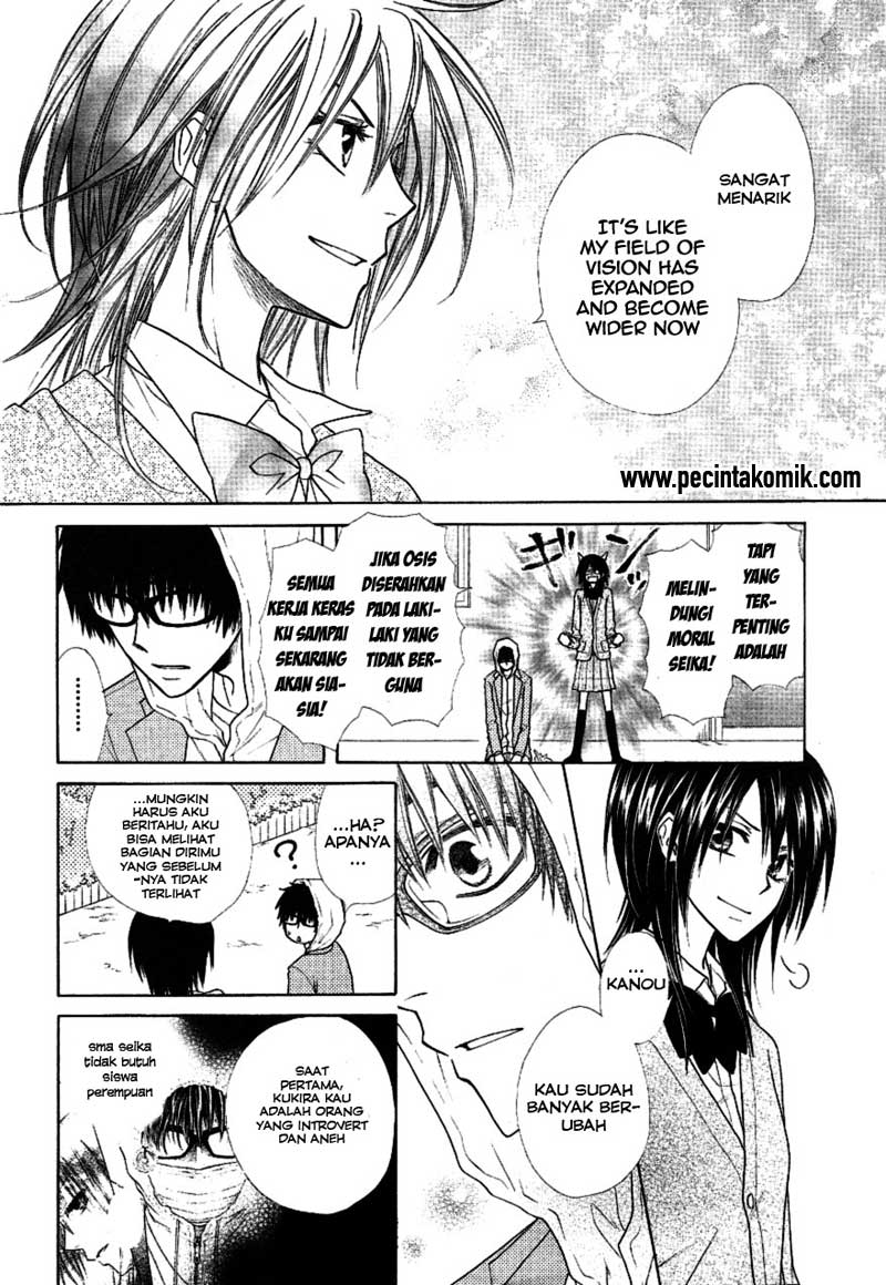 Kaichou Wa Maid Sama Chapter 37