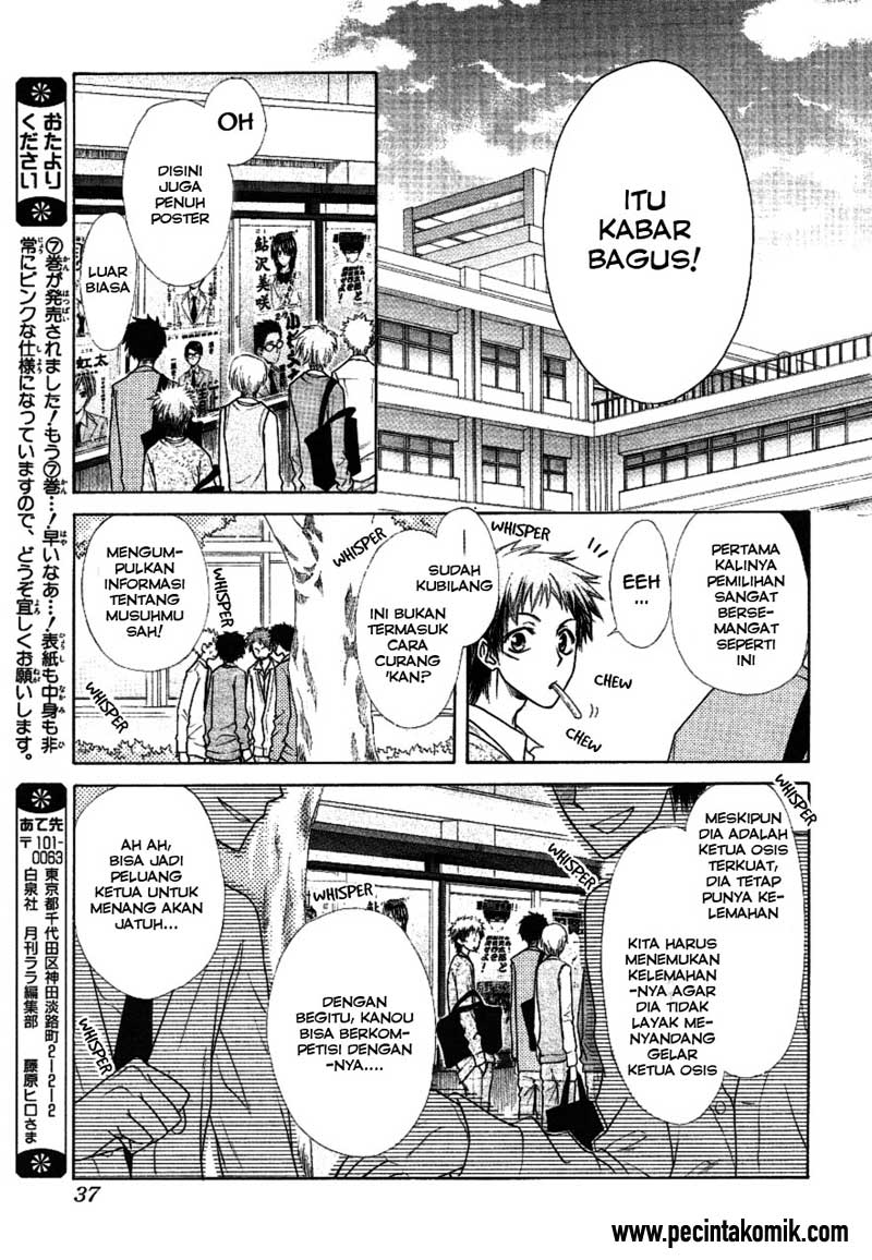 Kaichou Wa Maid Sama Chapter 37