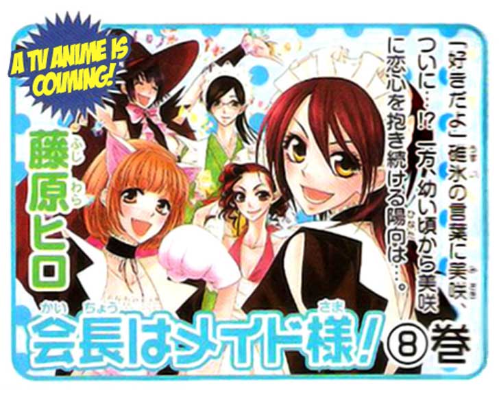 Kaichou Wa Maid Sama Chapter 41