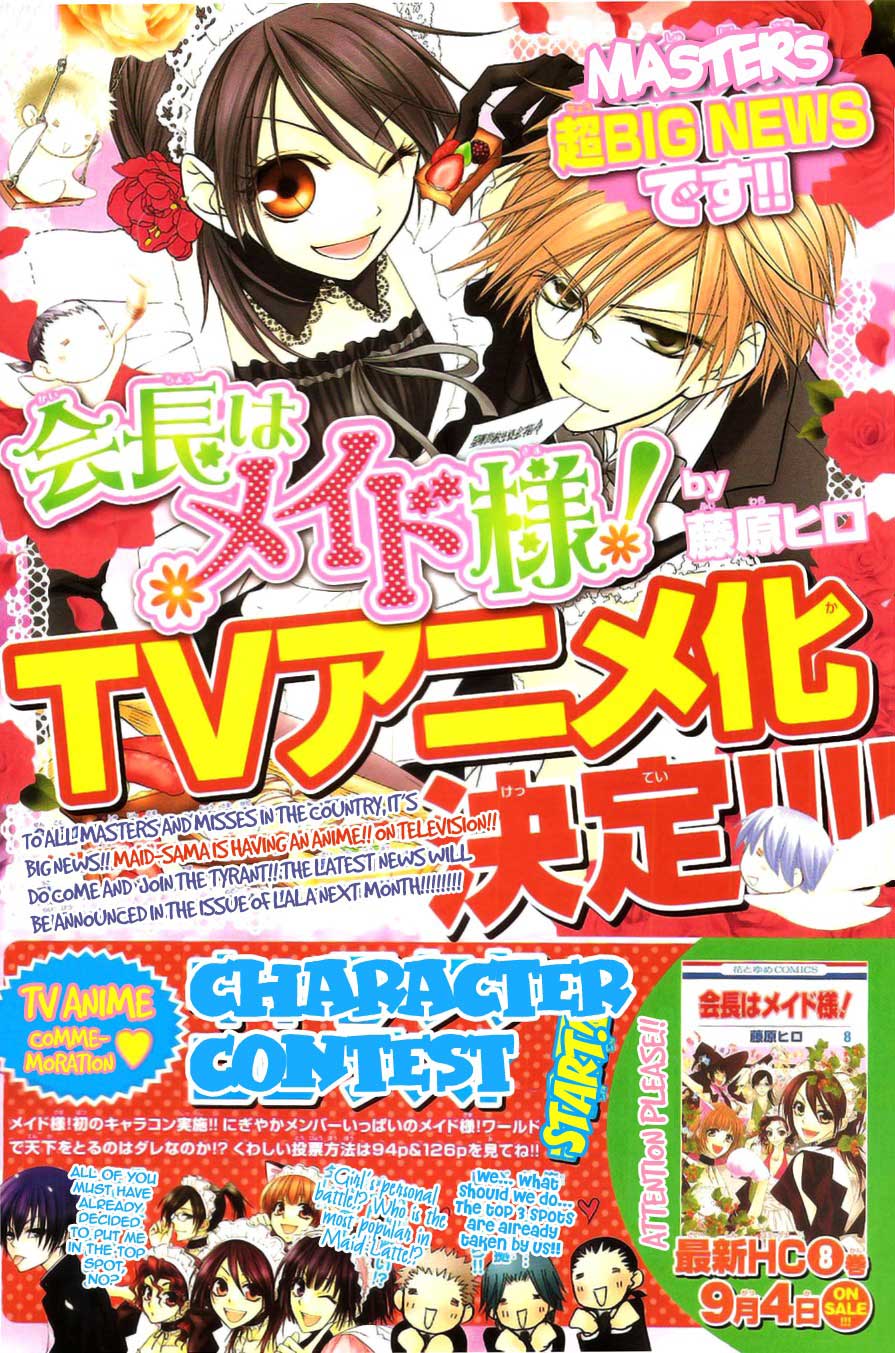 Kaichou Wa Maid Sama Chapter 41