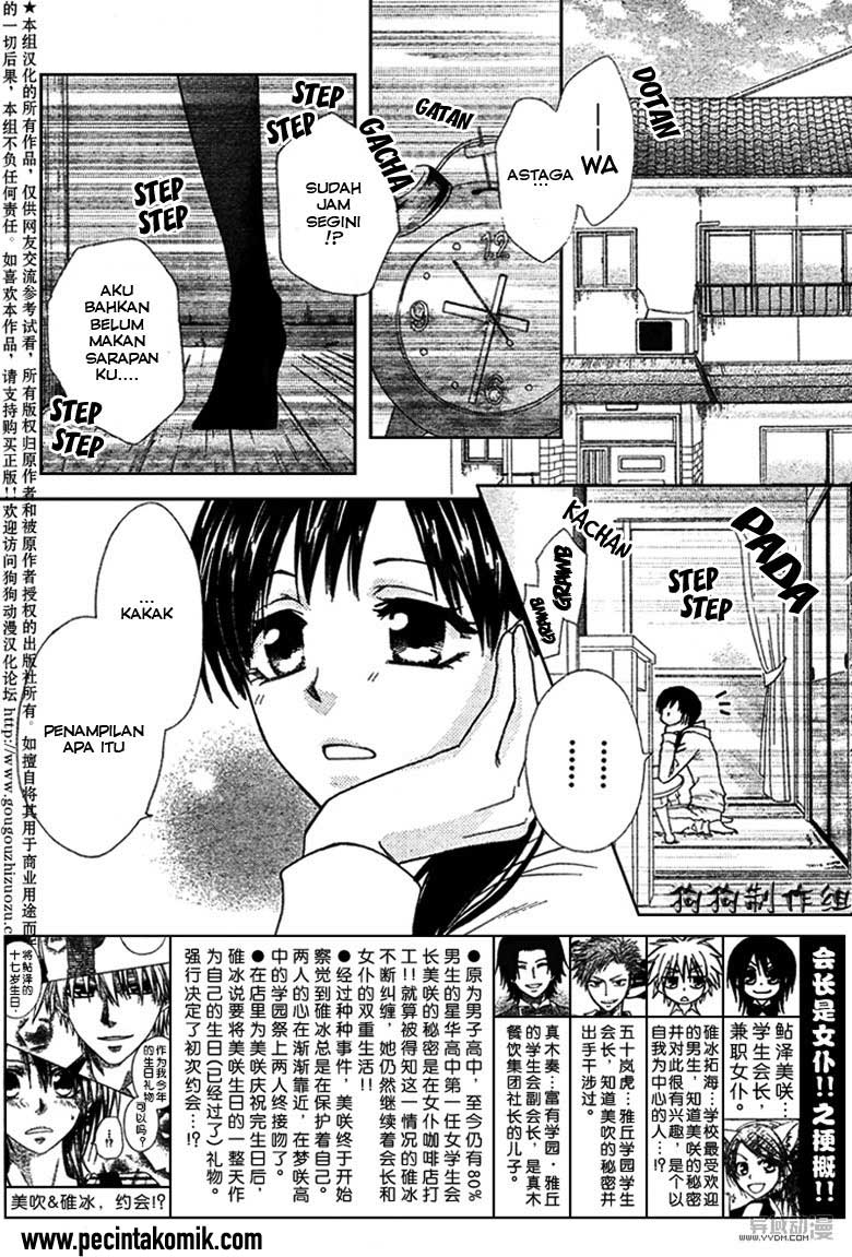 Kaichou Wa Maid Sama Chapter 41