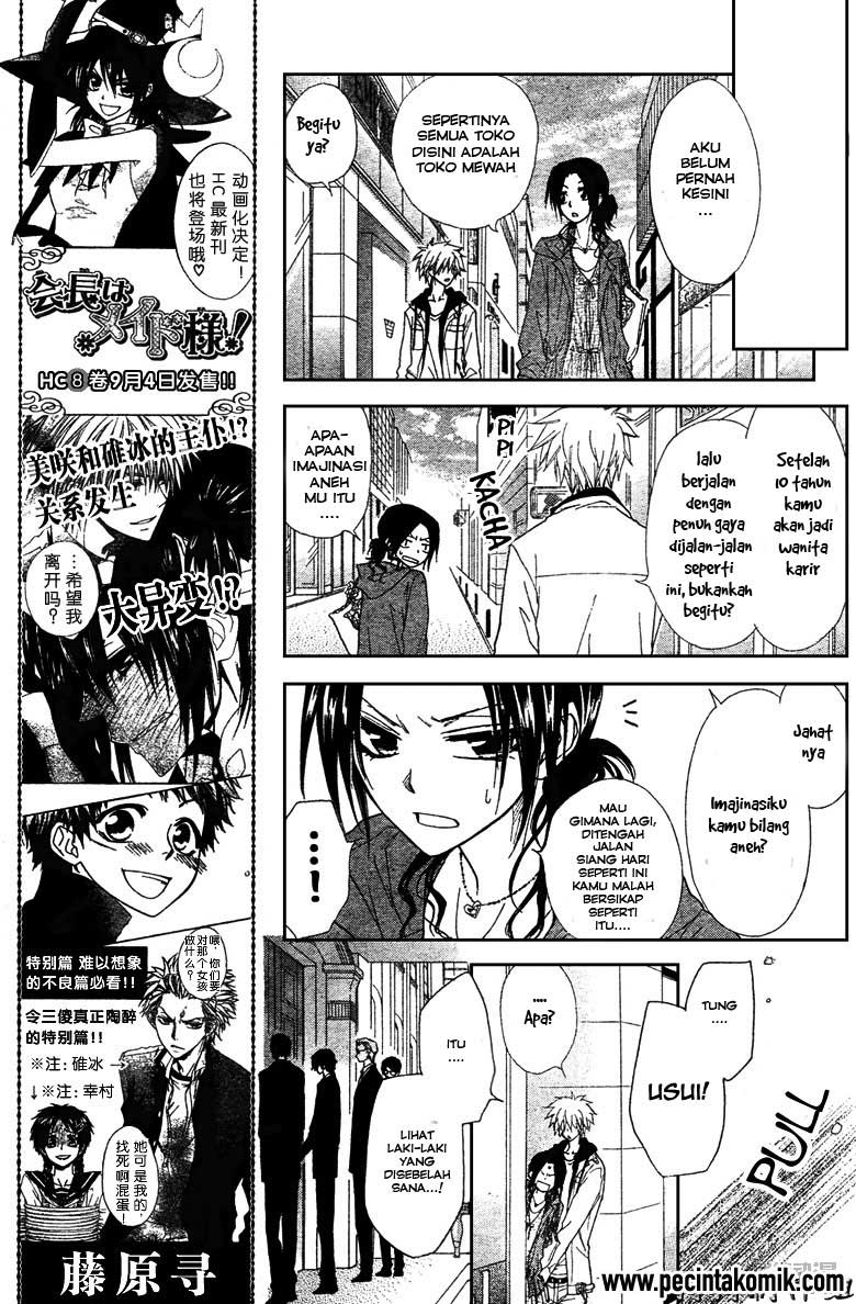 Kaichou Wa Maid Sama Chapter 41
