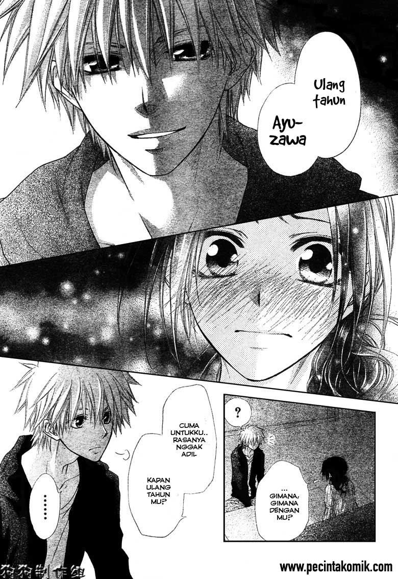 Kaichou Wa Maid Sama Chapter 41