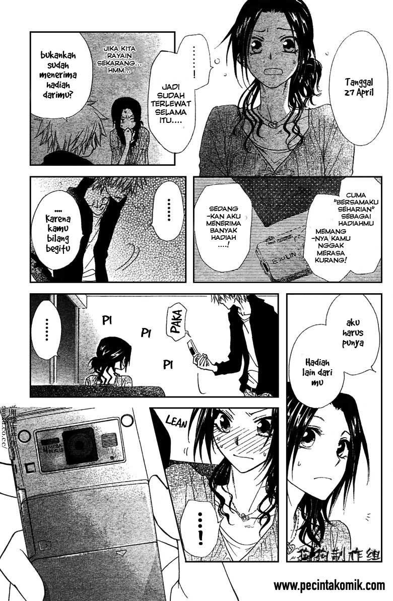 Kaichou Wa Maid Sama Chapter 41