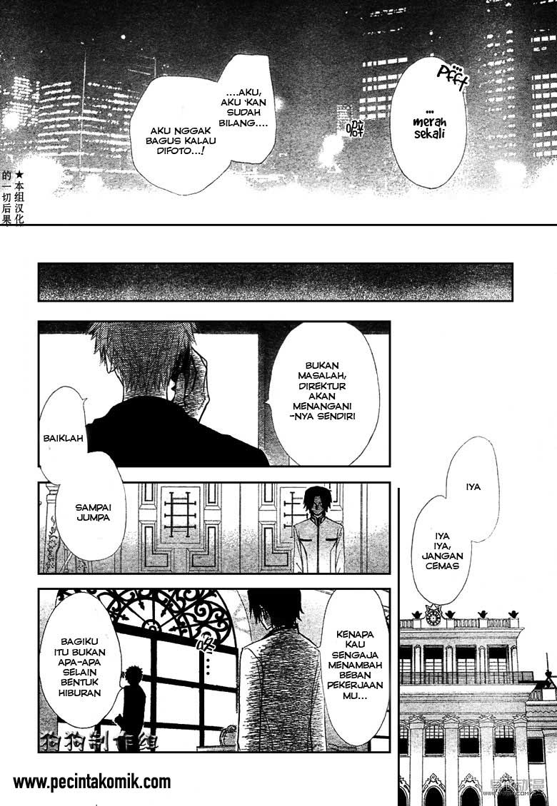 Kaichou Wa Maid Sama Chapter 41