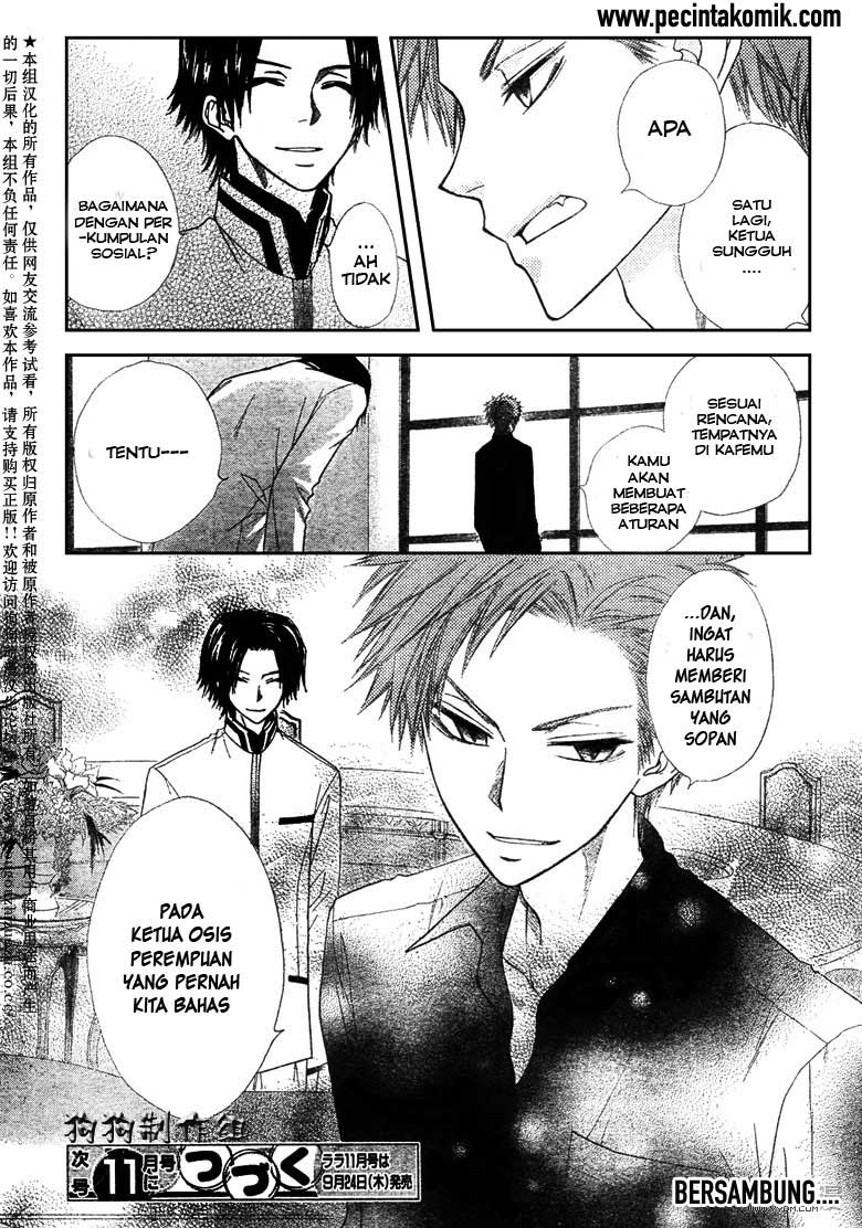 Kaichou Wa Maid Sama Chapter 41