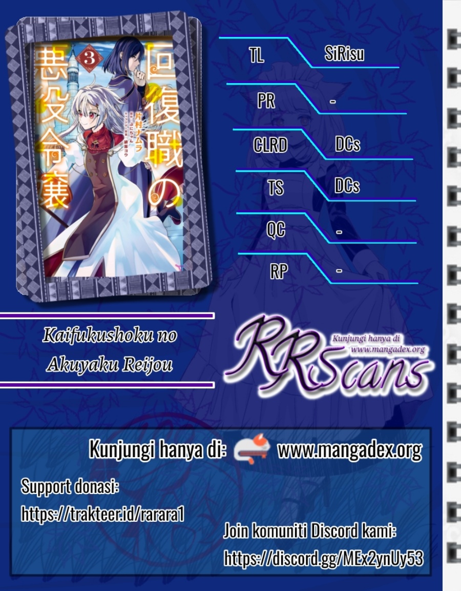 Kaifukushoku no Akuyaku Reijou chapter 13