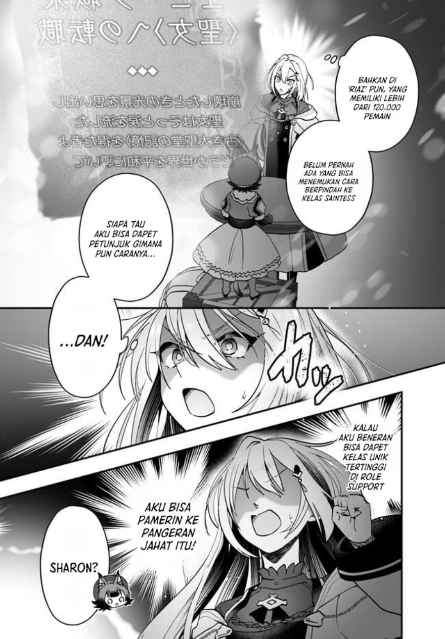 Kaifukushoku no Akuyaku Reijou chapter 13