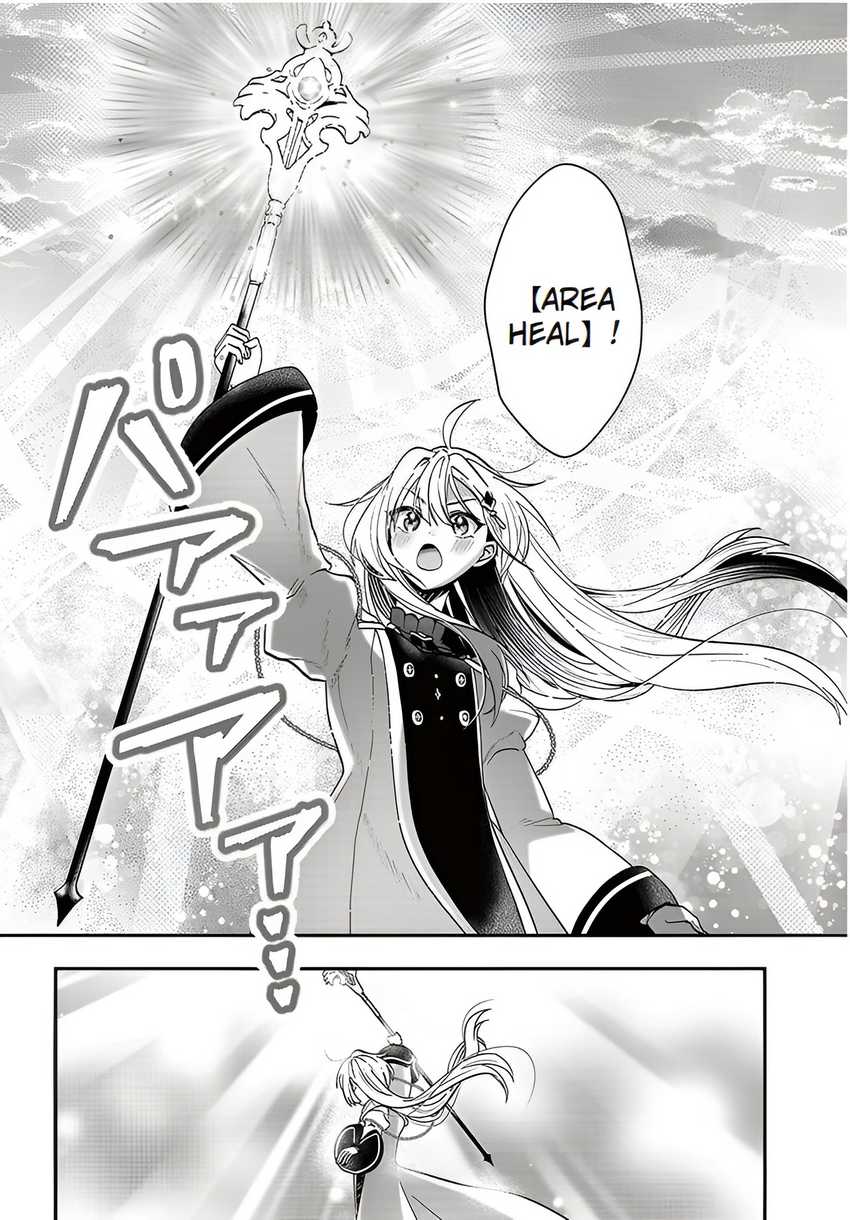 Kaifukushoku no Akuyaku Reijou chapter 16