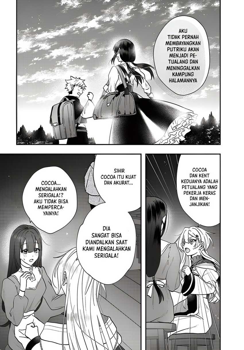Kaifukushoku no Akuyaku Reijou chapter 16