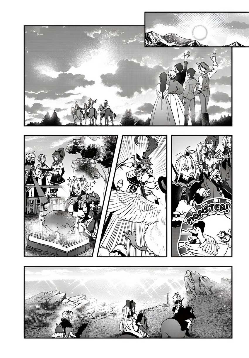 Kaifukushoku no Akuyaku Reijou chapter 16