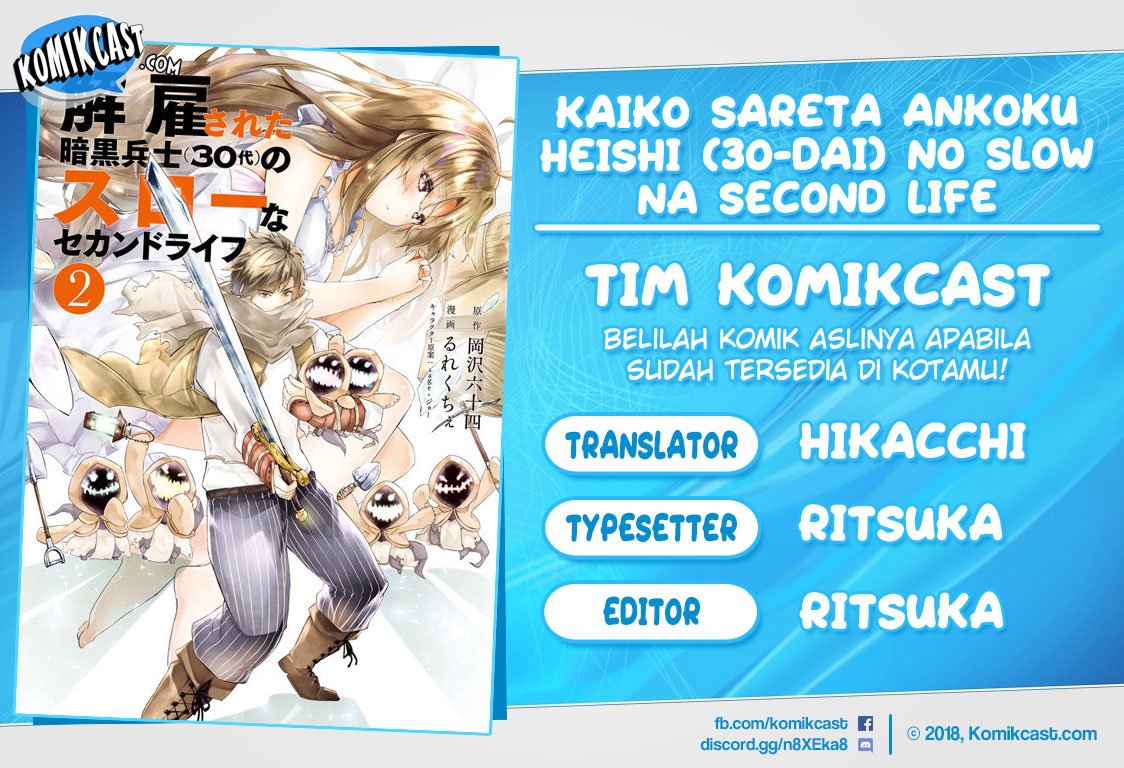 Kaiko sareta Ankoku Heishi (30-dai) no Slow na Second Life chapter 13