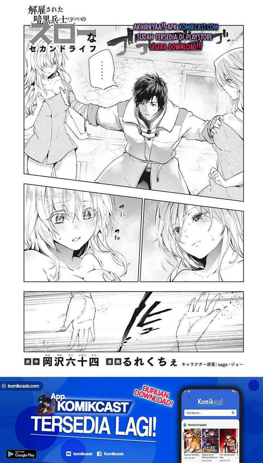 Kaiko sareta Ankoku Heishi (30-dai) no Slow na Second Life Chapter 19 Bahasa Indonesia