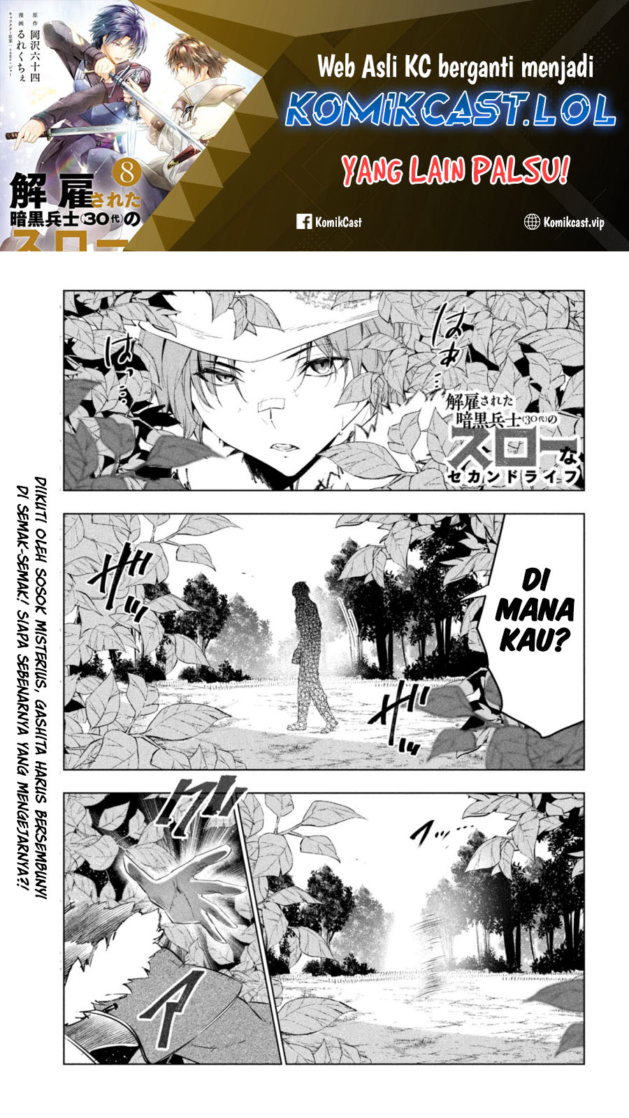 Kaiko sareta Ankoku Heishi (30-dai) no Slow na Second Life Chapter 44 Bahasa Indonesia