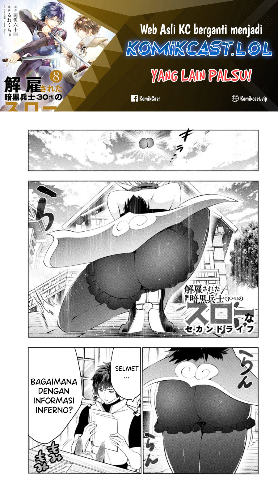 Kaiko sareta Ankoku Heishi (30-dai) no Slow na Second Life chapter 45