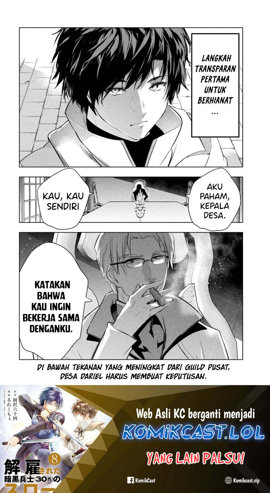 Kaiko sareta Ankoku Heishi (30-dai) no Slow na Second Life chapter 45