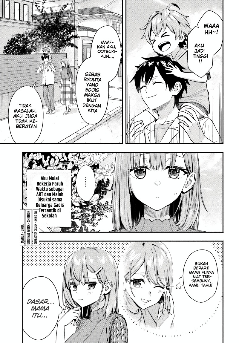 Kajidaikou no Arbeit wo Hajimetara Gakuen Ichi no Bishoujo no Kazoku ni Kiniirarechaimashita chapter 5