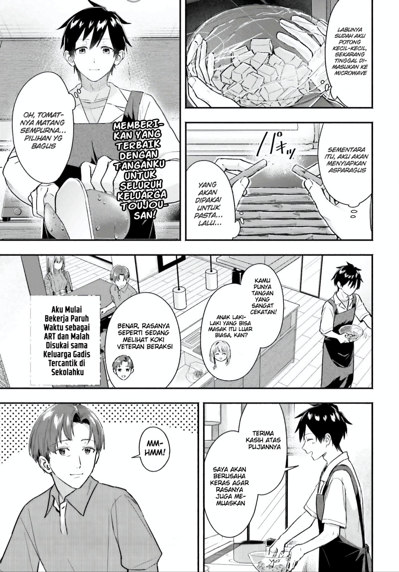 Kajidaikou no Arbeit wo Hajimetara Gakuen Ichi no Bishoujo no Kazoku ni Kiniirarechaimashita chapter 5
