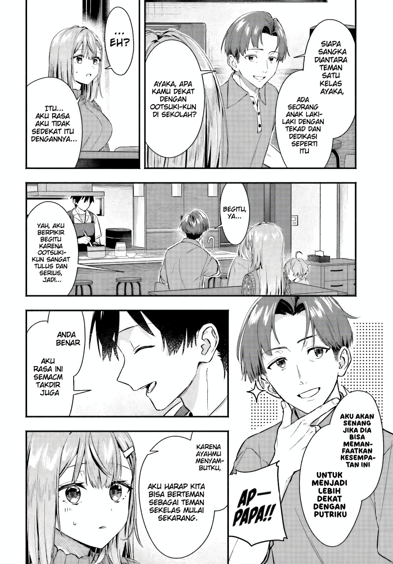 Kajidaikou no Arbeit wo Hajimetara Gakuen Ichi no Bishoujo no Kazoku ni Kiniirarechaimashita chapter 5