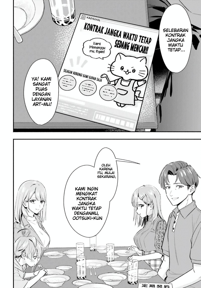 Kajidaikou no Arbeit wo Hajimetara Gakuen Ichi no Bishoujo no Kazoku ni Kiniirarechaimashita chapter 5