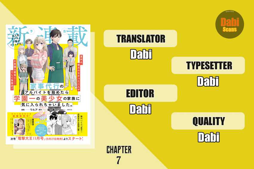 Kajidaikou no Arbeit wo Hajimetara Gakuen Ichi no Bishoujo no Kazoku ni Kiniirarechaimashita chapter 7