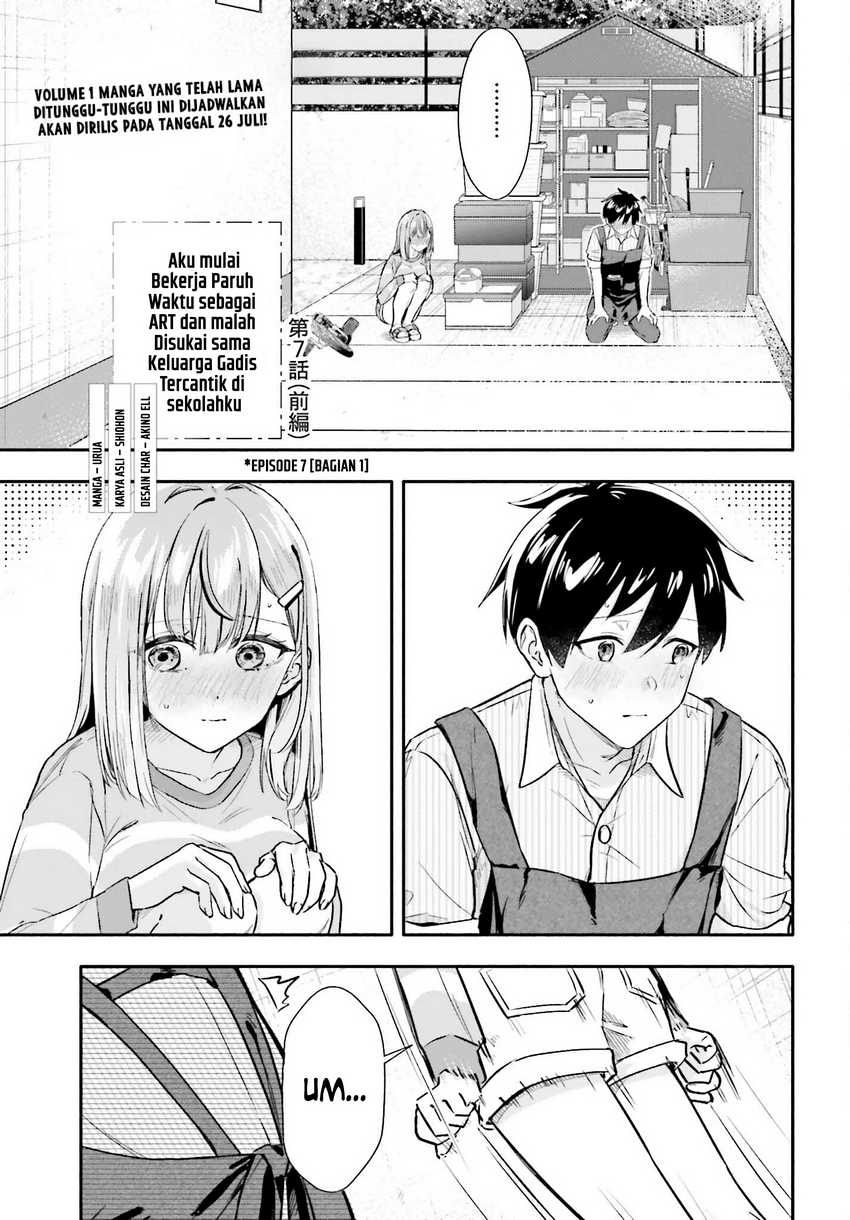 Kajidaikou no Arbeit wo Hajimetara Gakuen Ichi no Bishoujo no Kazoku ni Kiniirarechaimashita chapter 7