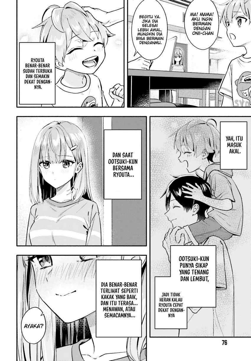 Kajidaikou no Arbeit wo Hajimetara Gakuen Ichi no Bishoujo no Kazoku ni Kiniirarechaimashita chapter 7