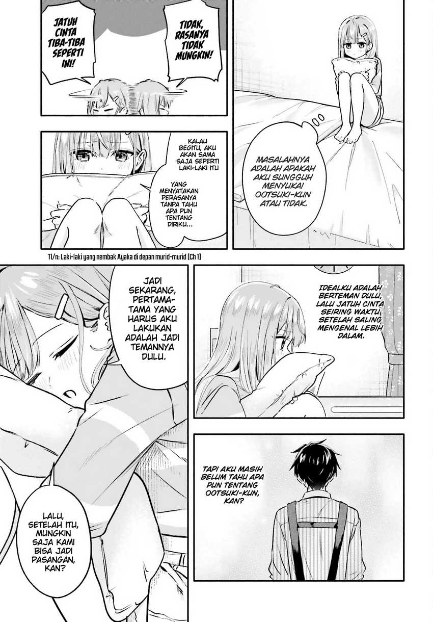 Kajidaikou no Arbeit wo Hajimetara Gakuen Ichi no Bishoujo no Kazoku ni Kiniirarechaimashita chapter 7