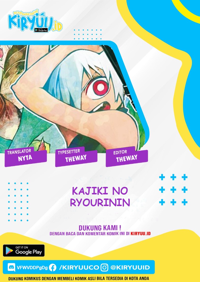 Kajiki no Ryourinin chapter 26